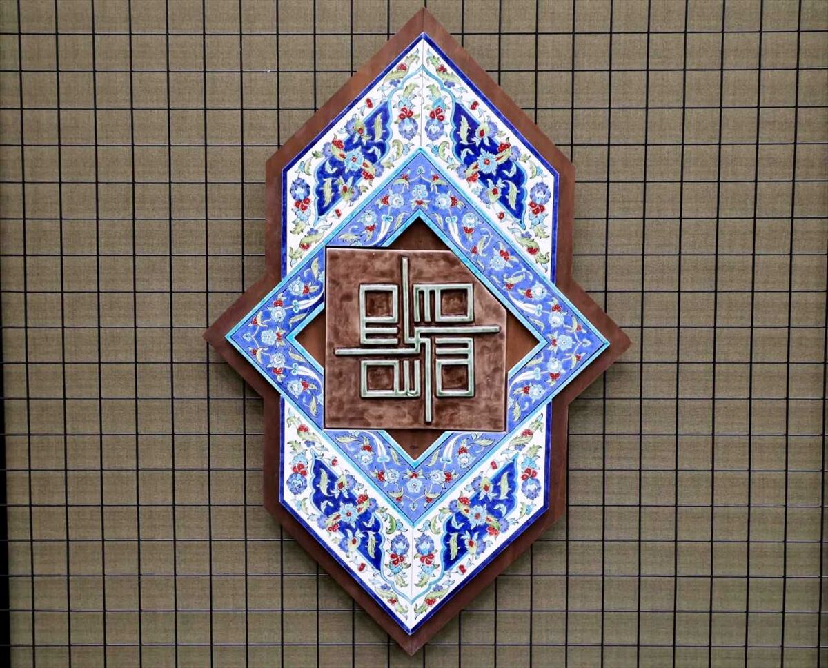 Konya'da geleneksel çini sanatı sergisi açıldı