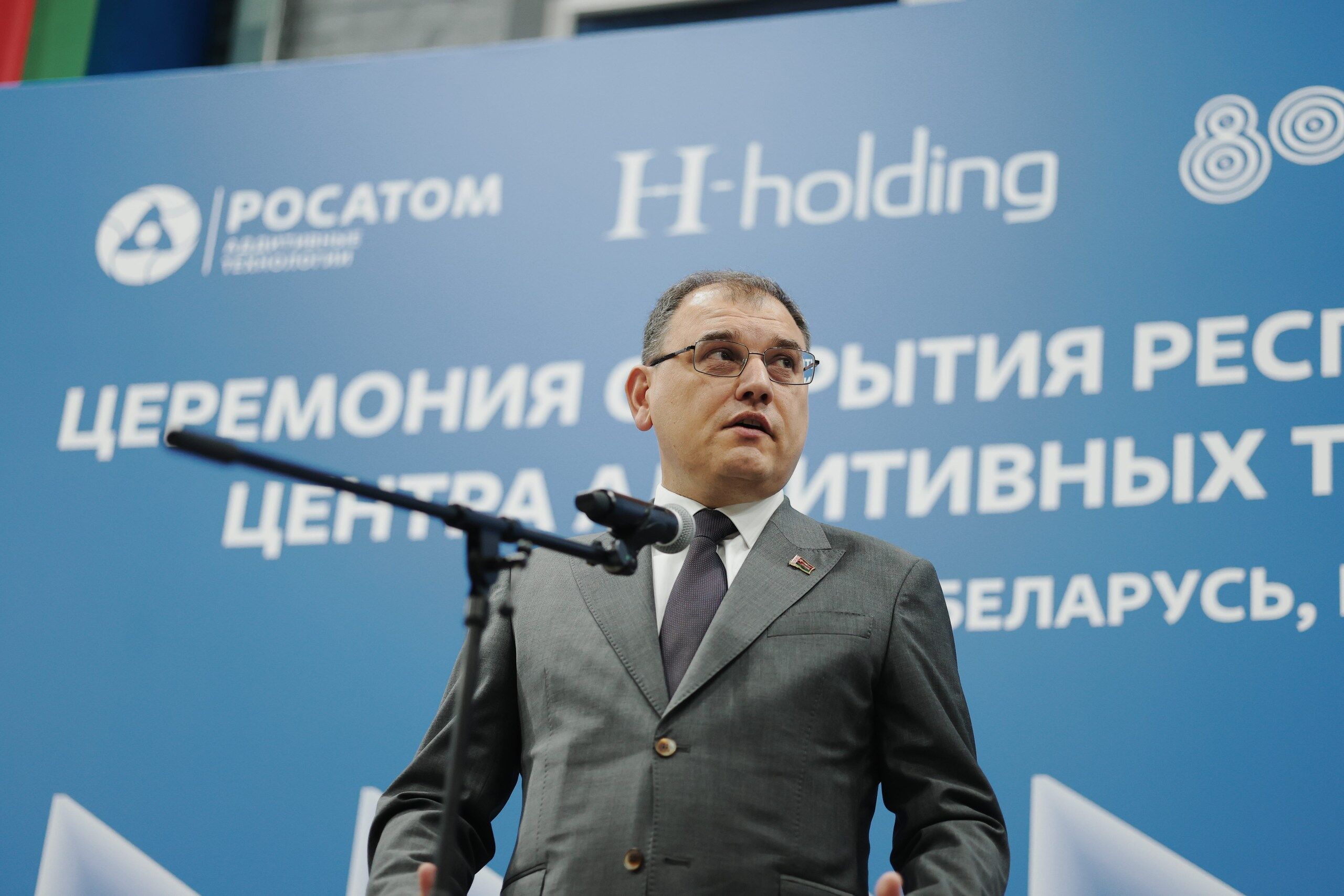 Rosatom, Belarus'taki ilk Katmanlı Üretim Teknolojileri Merkezi'ni açtı